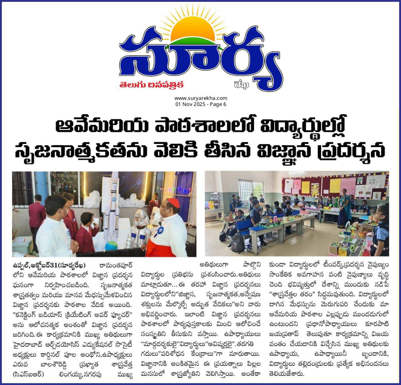 Science Fair  -VISIONARY NEXUS (25-26)